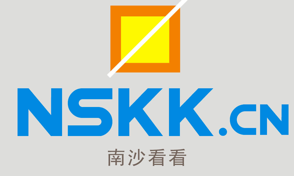 NSKK